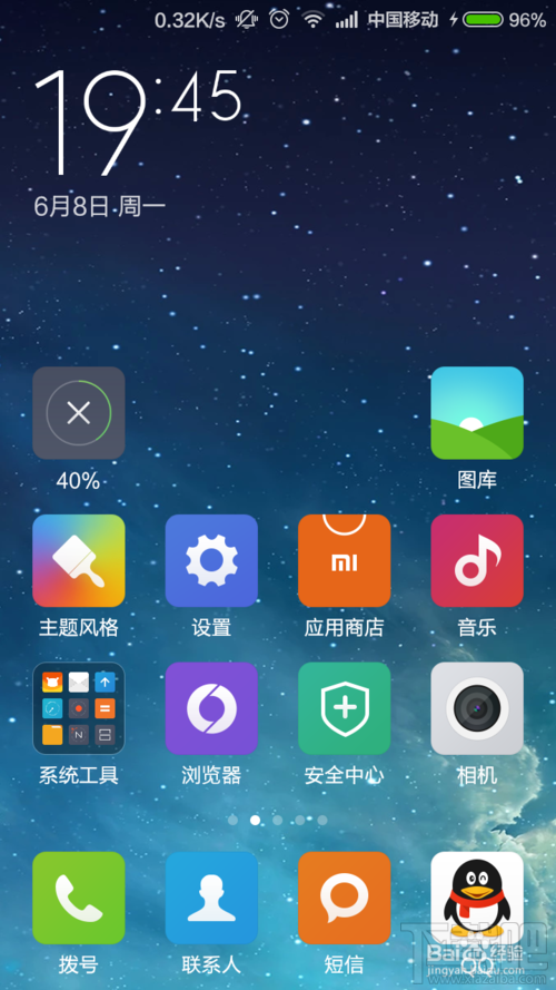 小米5S怎么导出通讯录联系人 小米手机怎么把通讯录联系人复制到SIM卡