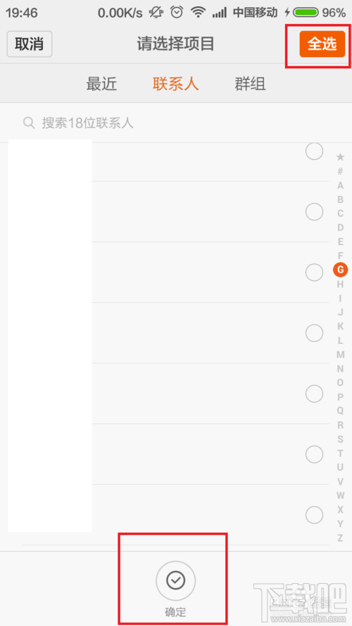 小米5S怎么导出通讯录联系人 小米手机怎么把通讯录联系人复制到SIM卡