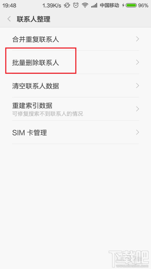 小米5S怎么导出通讯录联系人 小米手机怎么把通讯录联系人复制到SIM卡