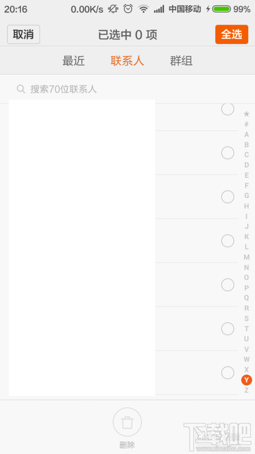 小米5S怎么导出通讯录联系人 小米手机怎么把通讯录联系人复制到SIM卡