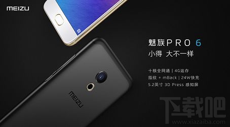 2016手机排行榜 2016年11月手机排行榜（每月更新）