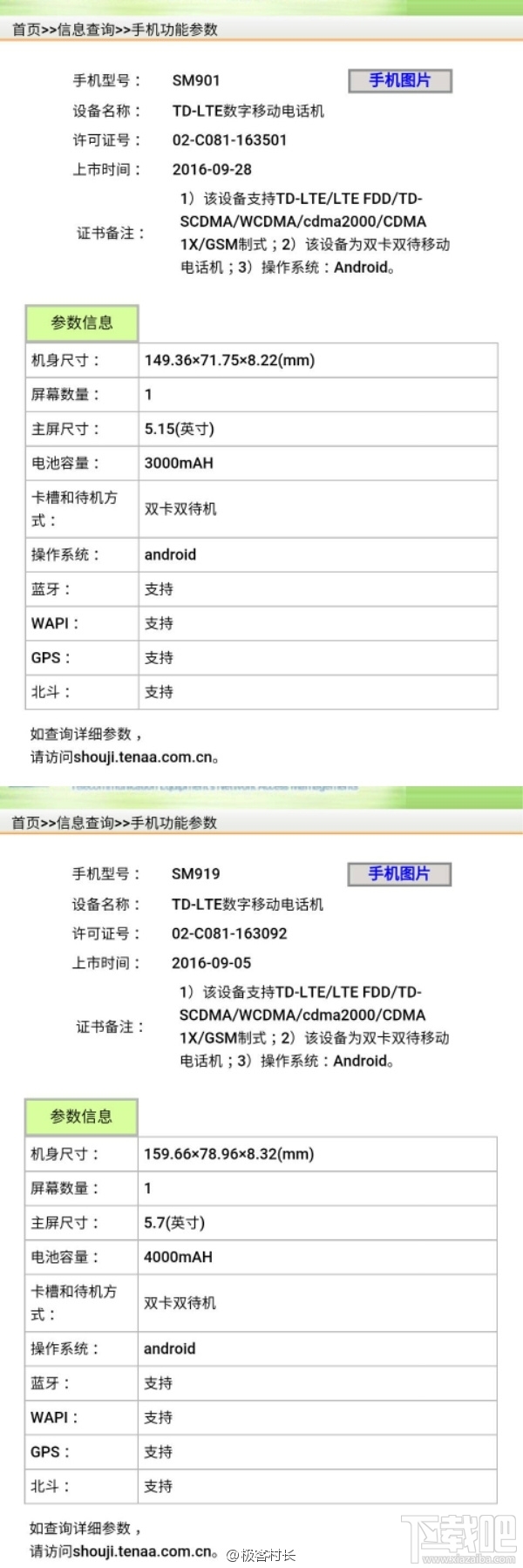 锤子T3怎么样?锤子T3手机有几种颜色?