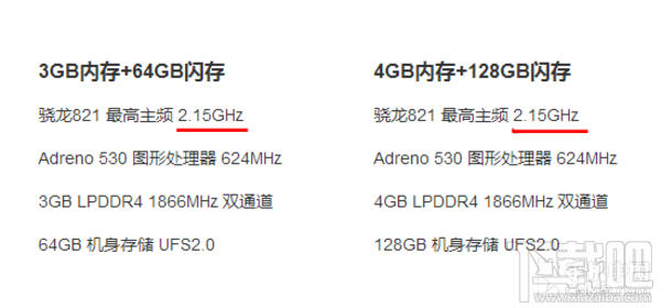 小米5s有哪些优缺点？小米5s性能真不好吗？