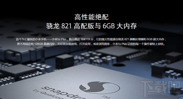 小米5s有哪些优缺点？小米5s性能真不好吗？