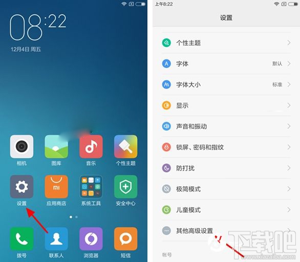 小米5s电量百分比怎么设置 小米5s怎么设置显示电池电量百分比