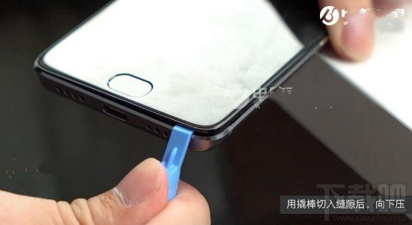 小米5s怎么打开后盖 小米5s后盖拆解教程