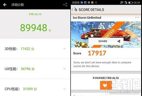 小米5s和荣耀8哪个好 小米5s和荣耀8对比