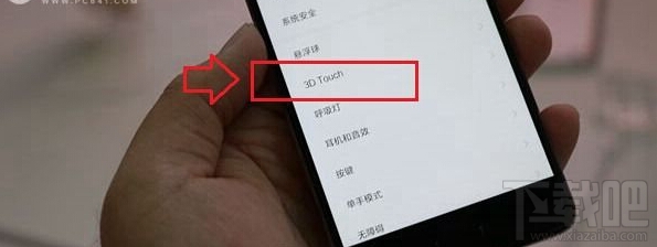 小米5S有3D Touch功能吗？小米5S支持3D Touch吗？