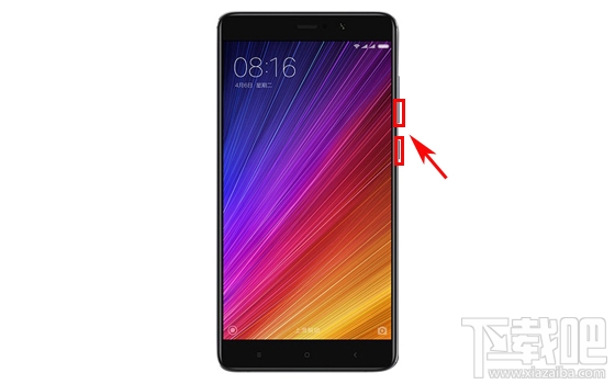 小米5s Plus怎么截屏