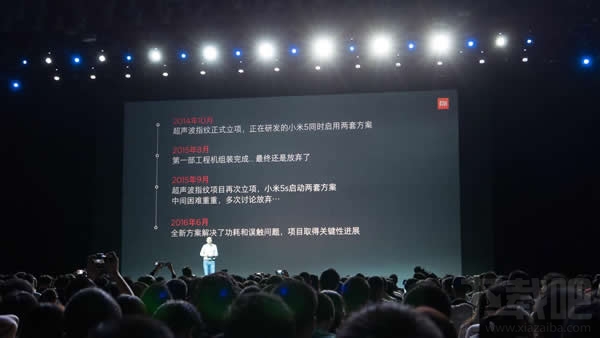 小米5s超声波指纹识别是什么 小米5s超声波指纹识别实测介绍