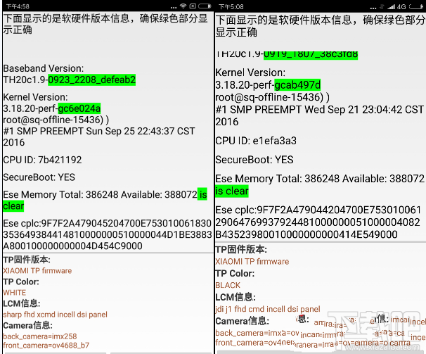 小米5S处理器怎么样?降频版骁龙821和骁龙820一样吗?