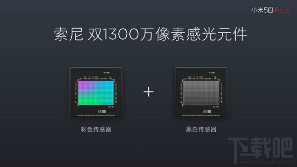 小米5S Plus怎么样？小米5S Plus配置是多少？