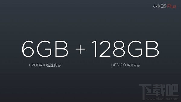 小米5S Plus怎么样？小米5S Plus配置是多少？