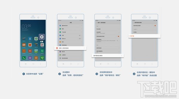 小米5S点阵保护套是什么？小米5S智能点阵保护套多少钱？