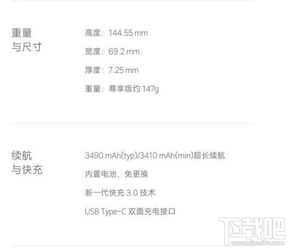 小米5和小米5s差别在哪 小米5和小米5s哪个配置高
