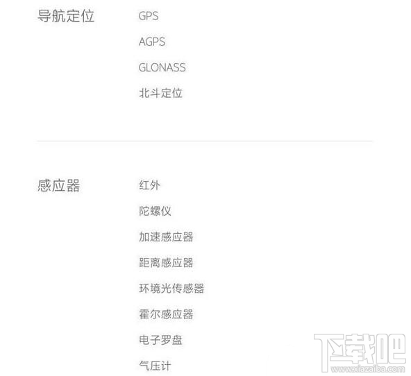 小米5和小米5s差别在哪 小米5和小米5s哪个配置高