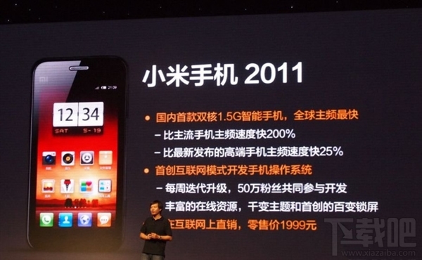 小米哪款手机好用 小米哪款手机性价比高