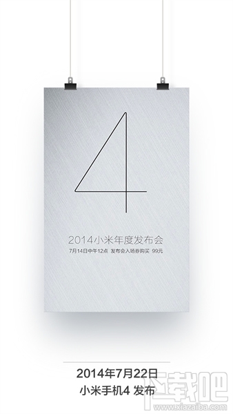 小米哪款手机好用 小米哪款手机性价比高