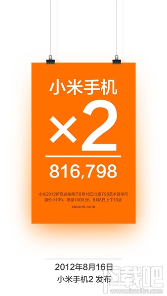 小米哪款手机好用 小米哪款手机性价比高