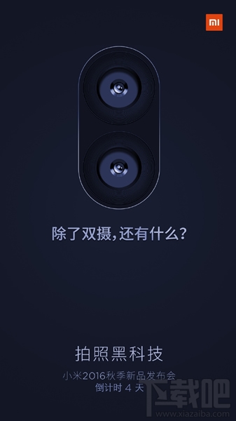 小米5s配置怎么样 小米5s/5s plus价格介绍