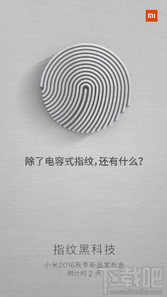 小米5s配置怎么样 小米5s/5s plus价格介绍