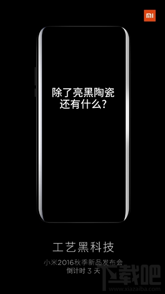 小米5s配置怎么样 小米5s/5s plus价格介绍