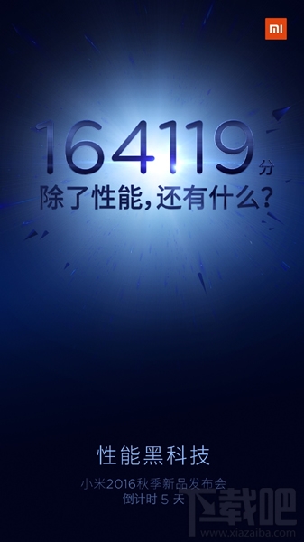 小米5s配置怎么样 小米5s/5s plus价格介绍