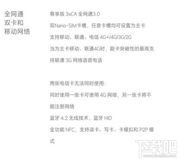 小米5s和小米note2哪个好 小米5s和小米note2区别对比