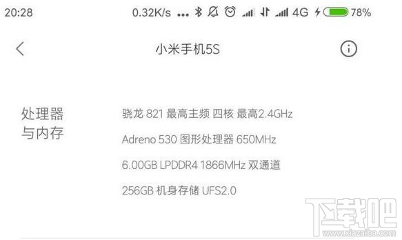 小米5s和小米note2哪个好 小米5s和小米note2区别对比