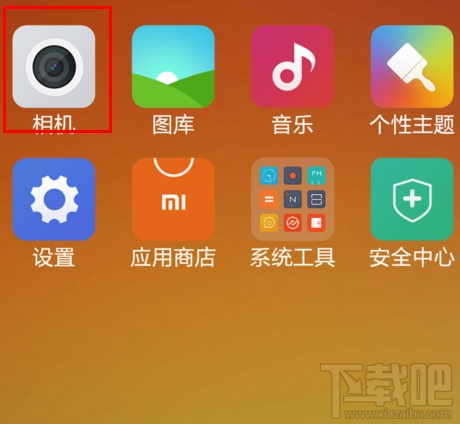 小米怎么设置声控相机 MIUI系统怎么设置声控相机