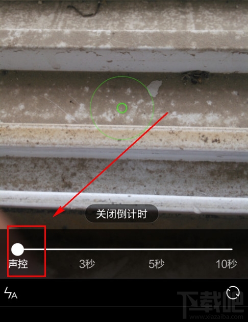 小米怎么设置声控相机 MIUI系统怎么设置声控相机