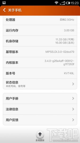 小米5怎么打开usb调试开关 小米手机usb调试在哪里