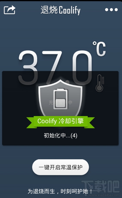 小米发热严重怎么办 小米手机发热严重解决方法