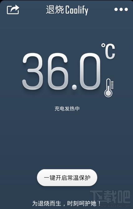 小米发热严重怎么办 小米手机发热严重解决方法