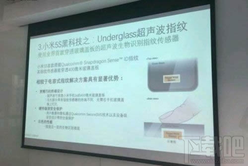 小米5s plus怎么样 小米5s plus曝光信息汇总