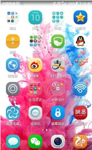 华为荣耀7怎么设置系统语言 荣耀7系统语言怎么更换