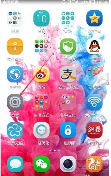 华为荣耀7怎么设置系统语言 荣耀7系统语言怎么更换