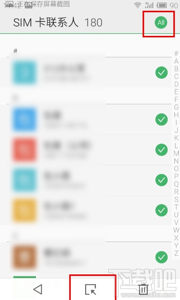 魅族MX4怎么导入sim卡联系人