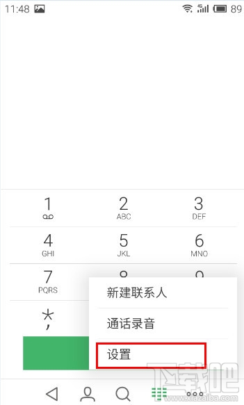 魅族MX4怎么导入sim卡联系人