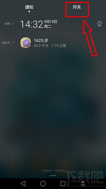 华为手机怎么截图 华为手机截屏方法汇总