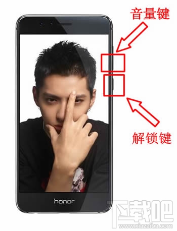 华为手机怎么截图 华为手机截屏方法汇总