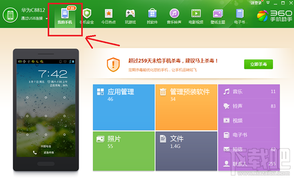 华为手机怎么截图 华为手机截屏方法汇总