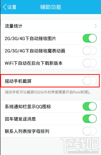 华为手机怎么截图 华为手机截屏方法汇总