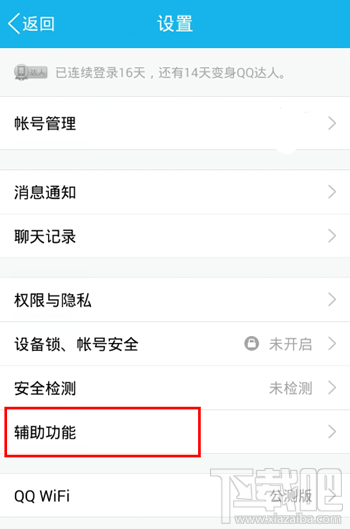 华为手机怎么截图 华为手机截屏方法汇总