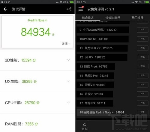红米Note4和小米5哪个好 红米Note4和小米5区别对比