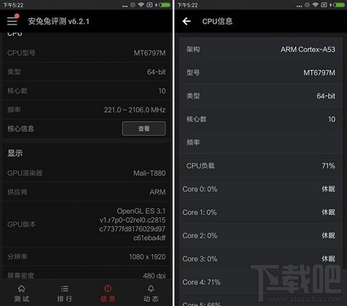 红米Note4和小米5哪个好 红米Note4和小米5区别对比