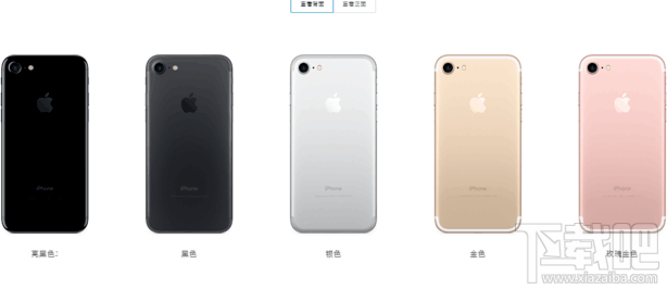 iPhone7亮黑色怎么没有32G