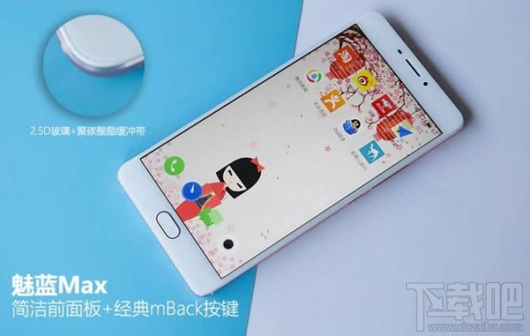 魅蓝max怎么样？魅蓝max好不好？魅蓝max图文评测