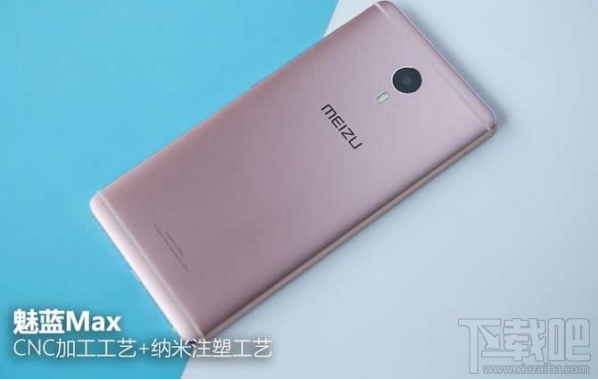 魅蓝max怎么样？魅蓝max好不好？魅蓝max图文评测