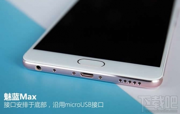 魅蓝max怎么样？魅蓝max好不好？魅蓝max图文评测